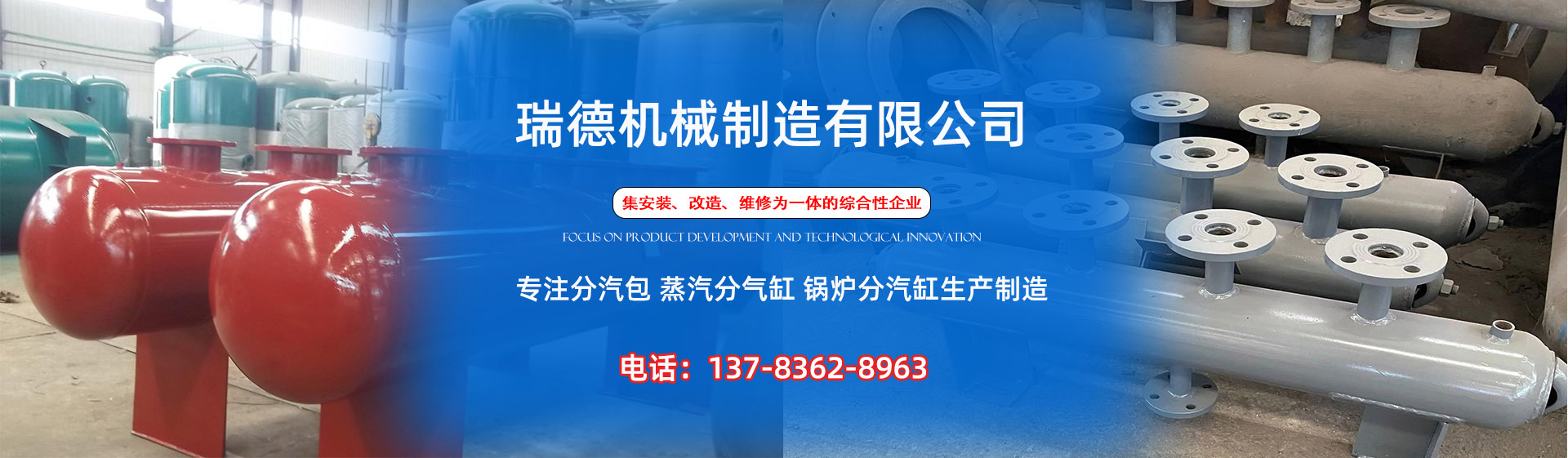 君山分气缸厂家|君山分汽包|君山蒸汽分气缸|君山锅炉分汽缸|君山分汽缸